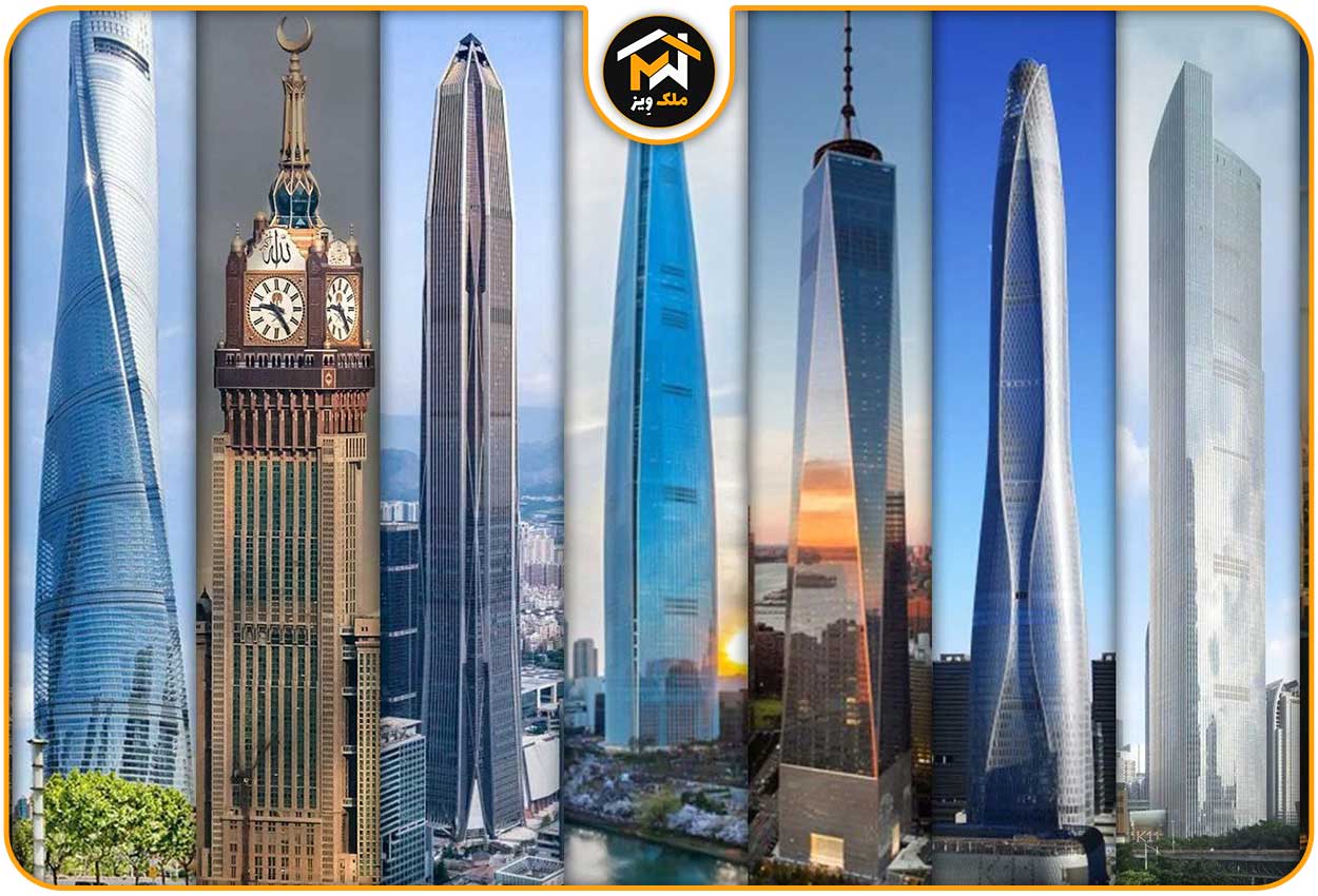 بهترین ساختمان های جهان