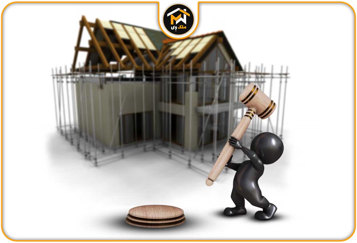 انواع تخلفات مشاورین املاک